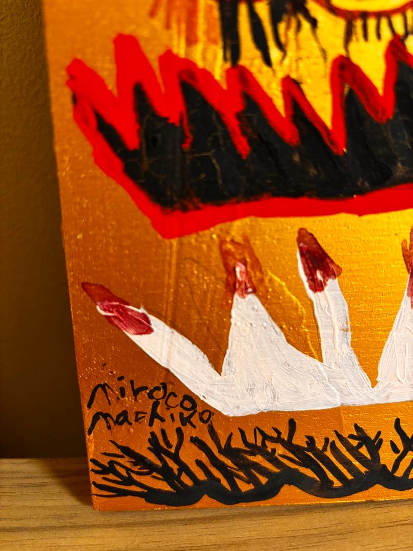 ミロコマチコ 絵 SALE‼️ - メルカリ