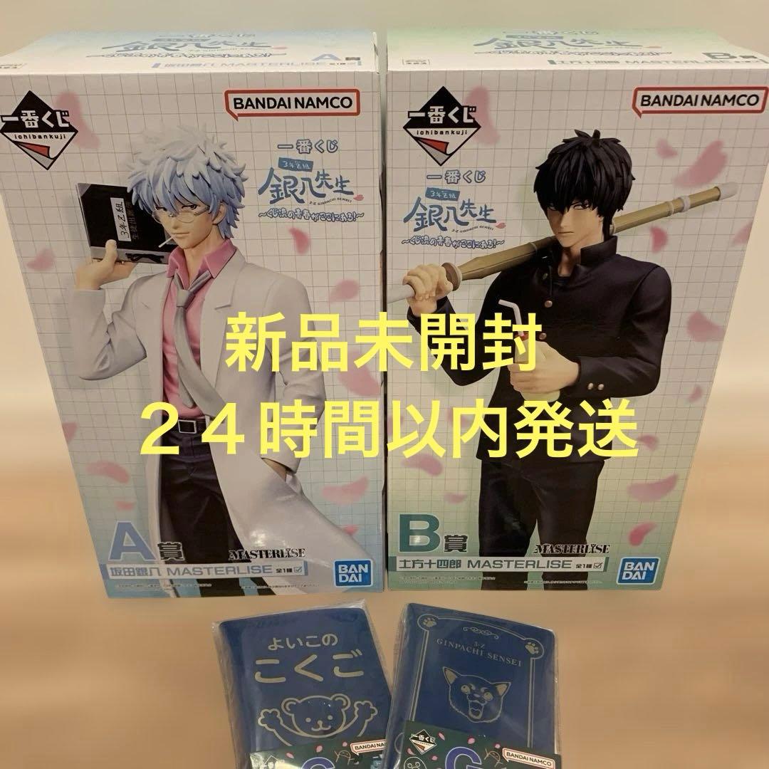 アイナナ VALIANT 十龍之介 UR 缶バッジ