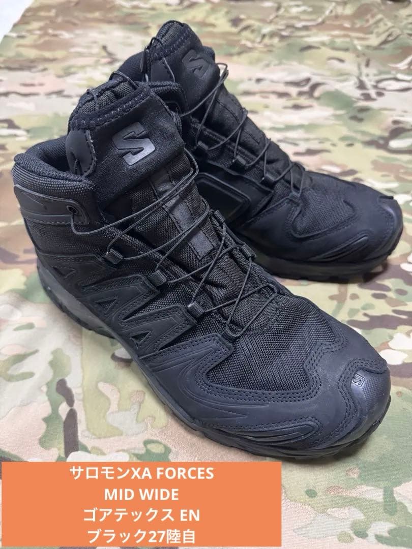 サロモンXA FORCES MID WIDE ゴアテックス ENブラック27陸自