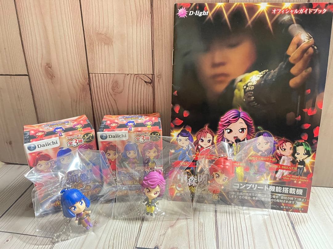 中森明菜 歌姫伝説 ちび菜 ボールチェーンフィギュア - メルカリ