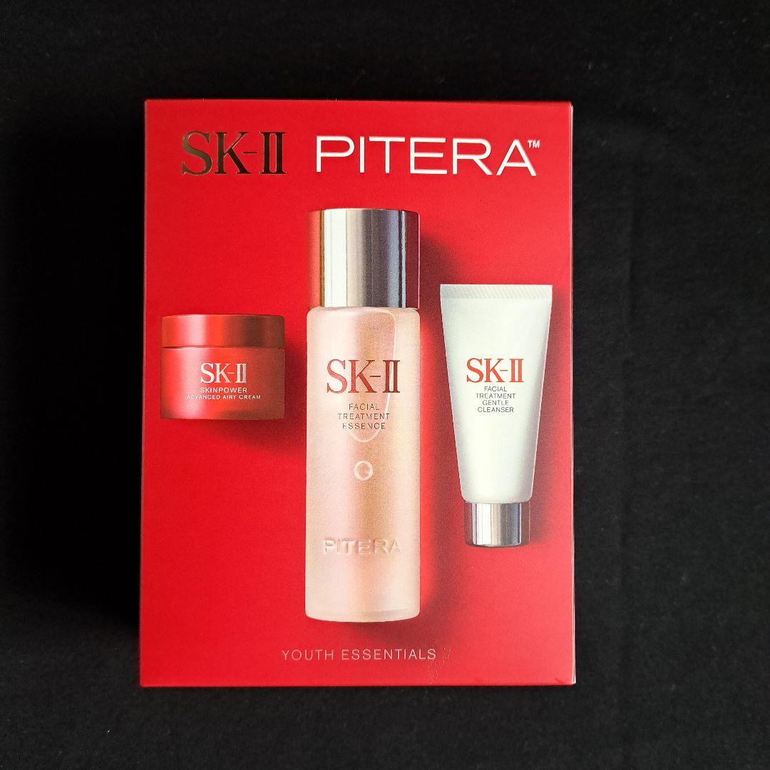 SK-II PITERA™ トライアルセット