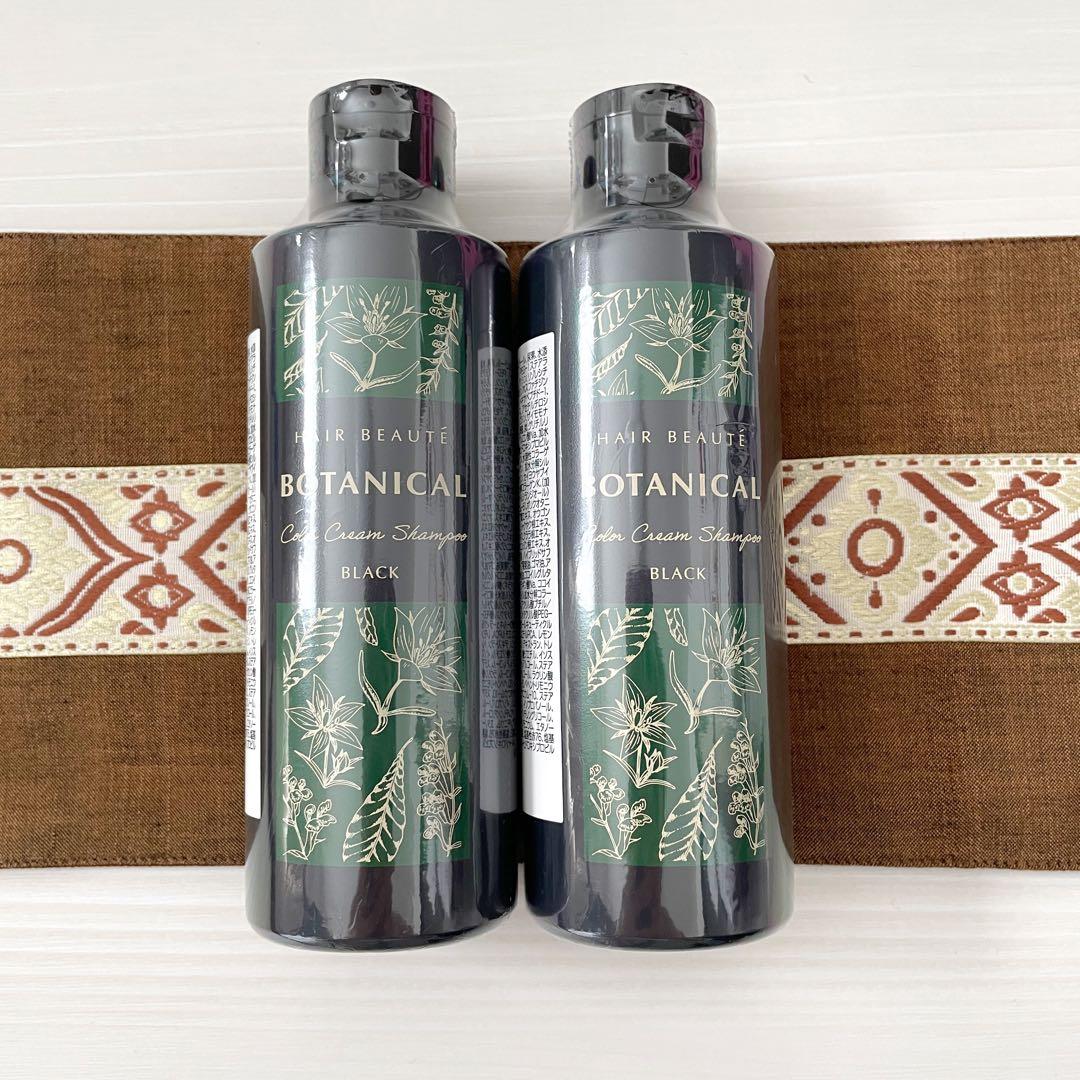 BOTANICAL colorクリームシャンプー+洗髪後快適ブラックタオル付き♡