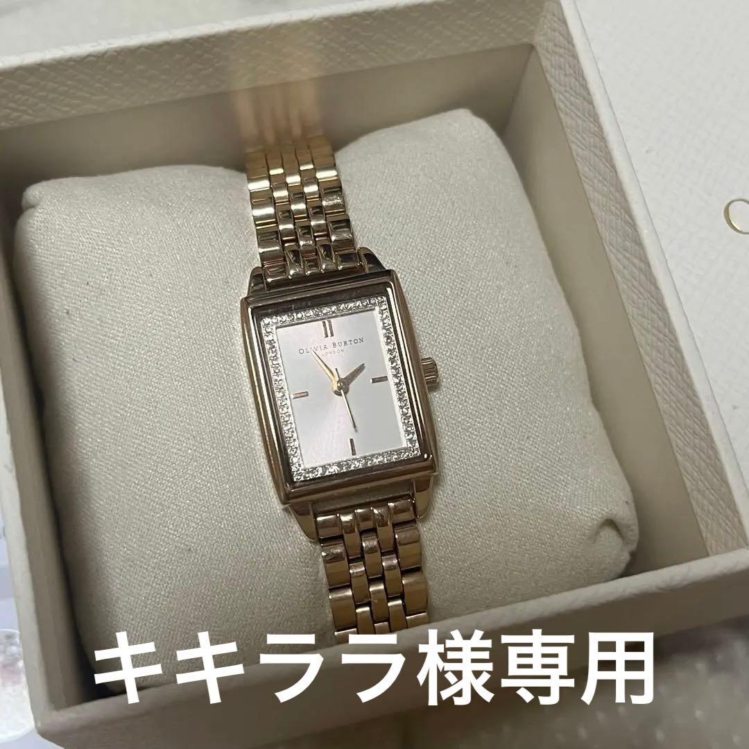 OLIVIA BURTON 腕時計 OLIVIA BURTON（オリビアバートン） 腕時計 「OLIVIA BURTON/オリビア