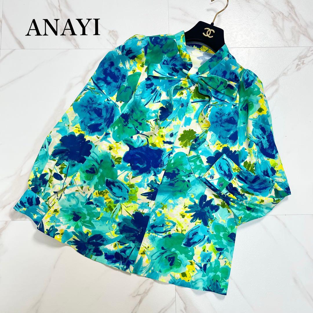 近年✨ANAYI アナイ デジタルフラワープリントボウタイブラウス 総柄