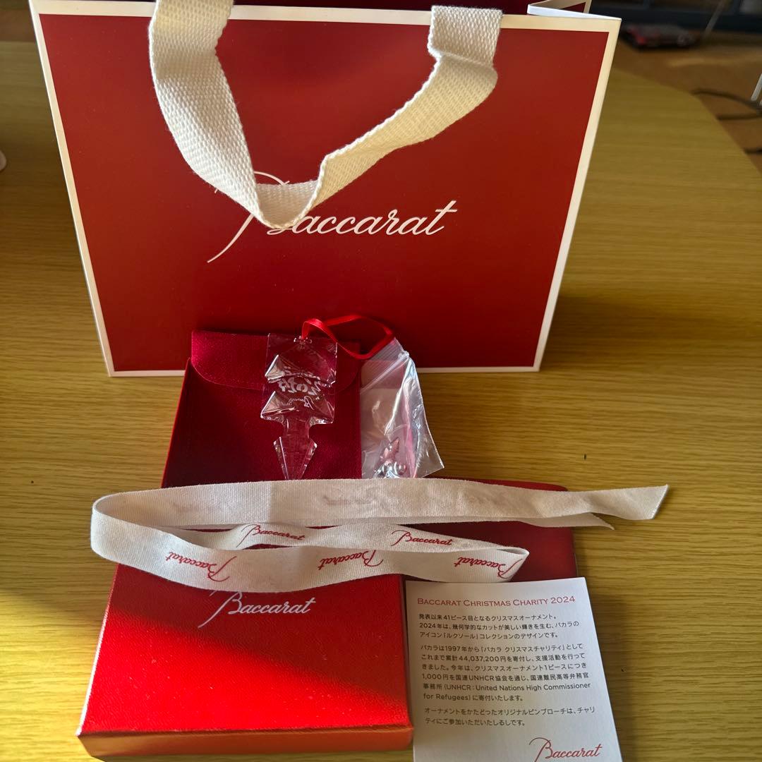 バカラ　2024年クリスマスオーナメント