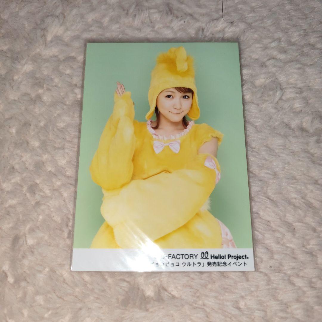 モーニング娘。 光井愛佳 L判 公式生写真20 - メルカリ