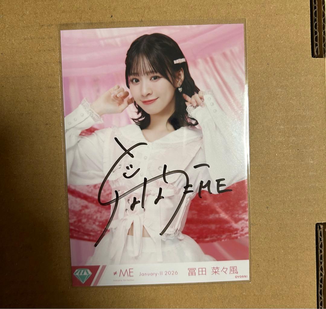 冨田菜々風 直筆 チュウ 生写真 きゅんかわ人生 - メルカリ