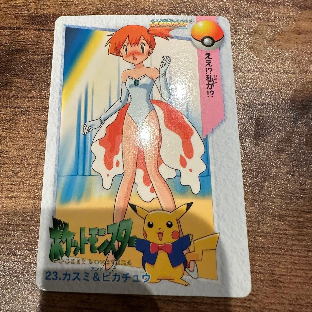 ポケモン カスミ&ピカチュウ アニメコレクション カードダス - メルカリ