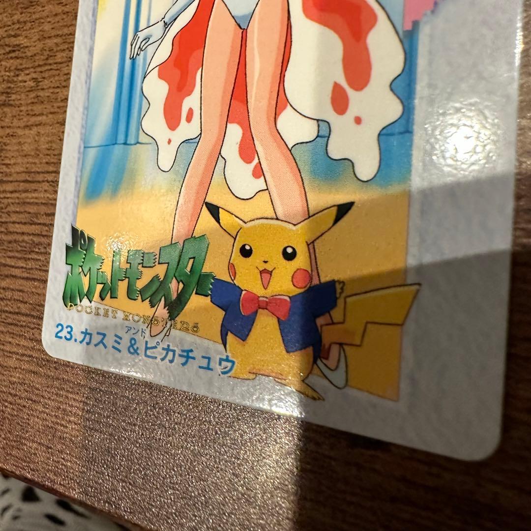 ポケモン カスミ&ピカチュウ アニメコレクション カードダス - メルカリ