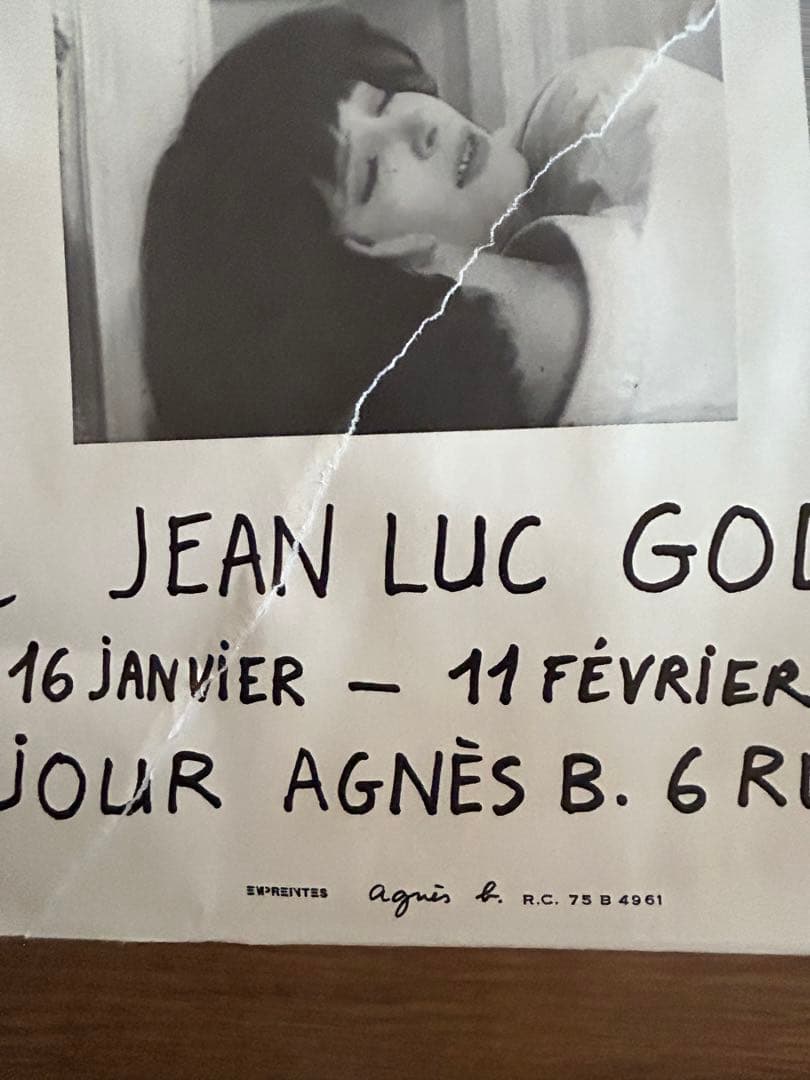 アニエスベー ポスター 当時物 90年代購入 ゴダール フランス映画