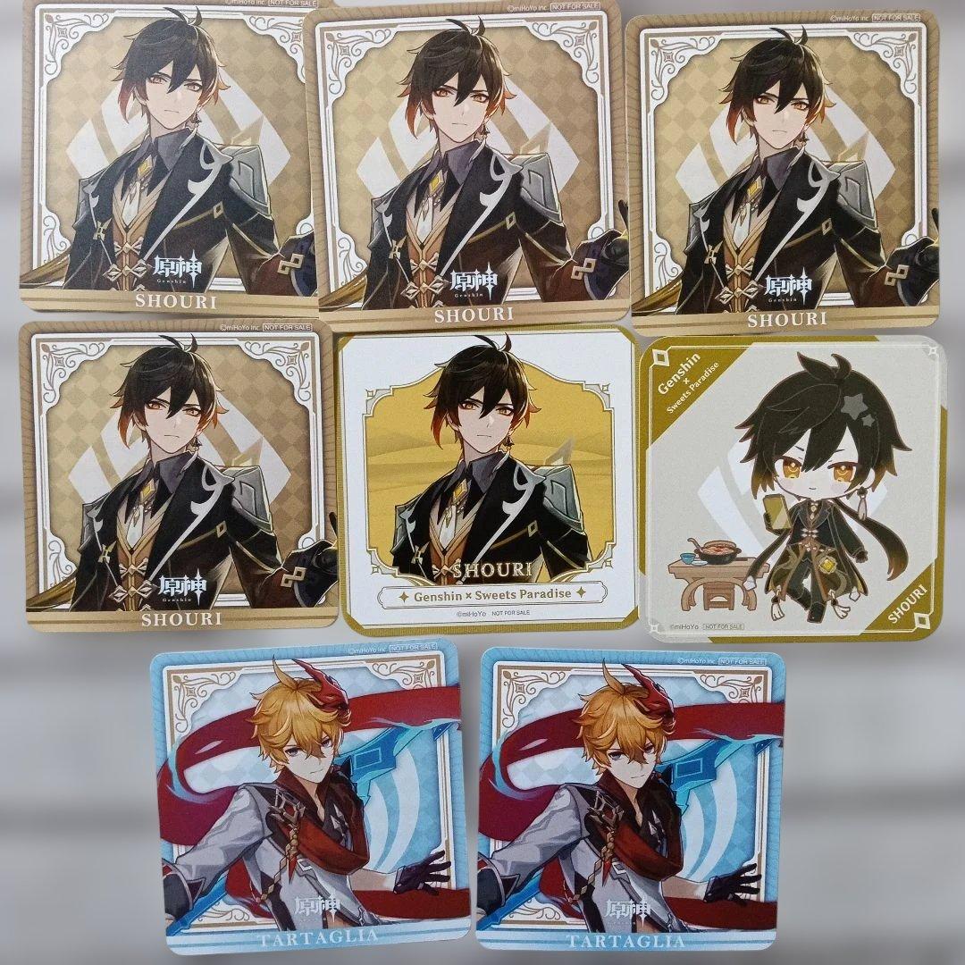 原神 コースター 原神焼き タルタリヤ 鍾離