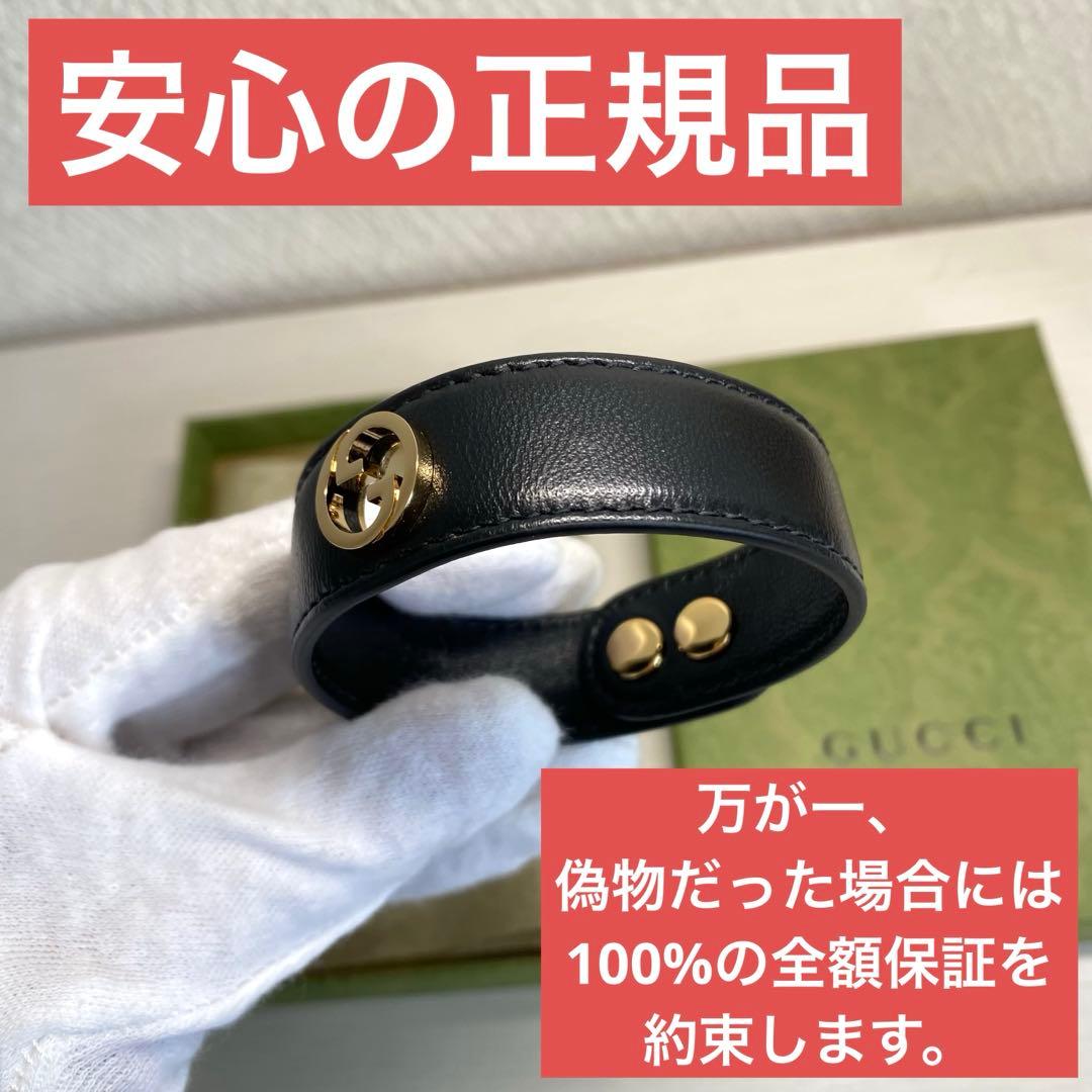 新品未使用】GUCCI グッチ レザーベルト 黒 ブラック ロゴ 刻印あり