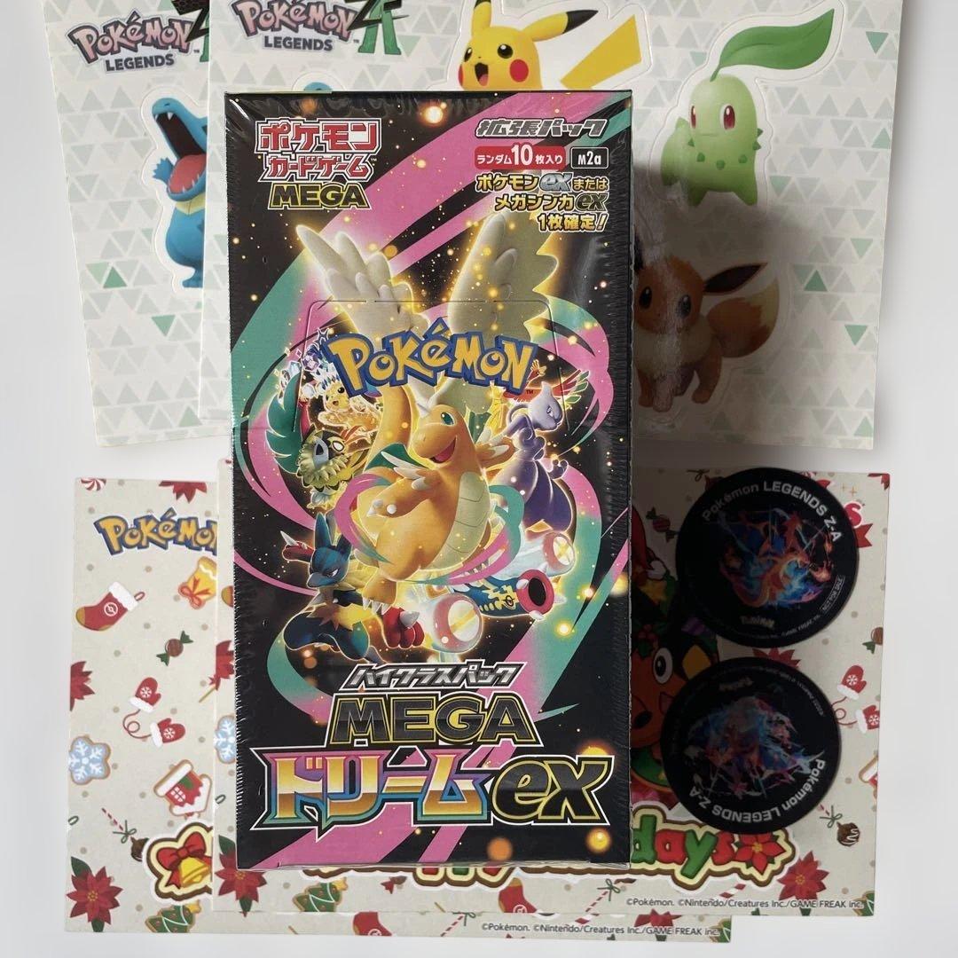 ポケモンカードMEGA ハイクラスパック ドリーム ex 1BOXシュリンク付き