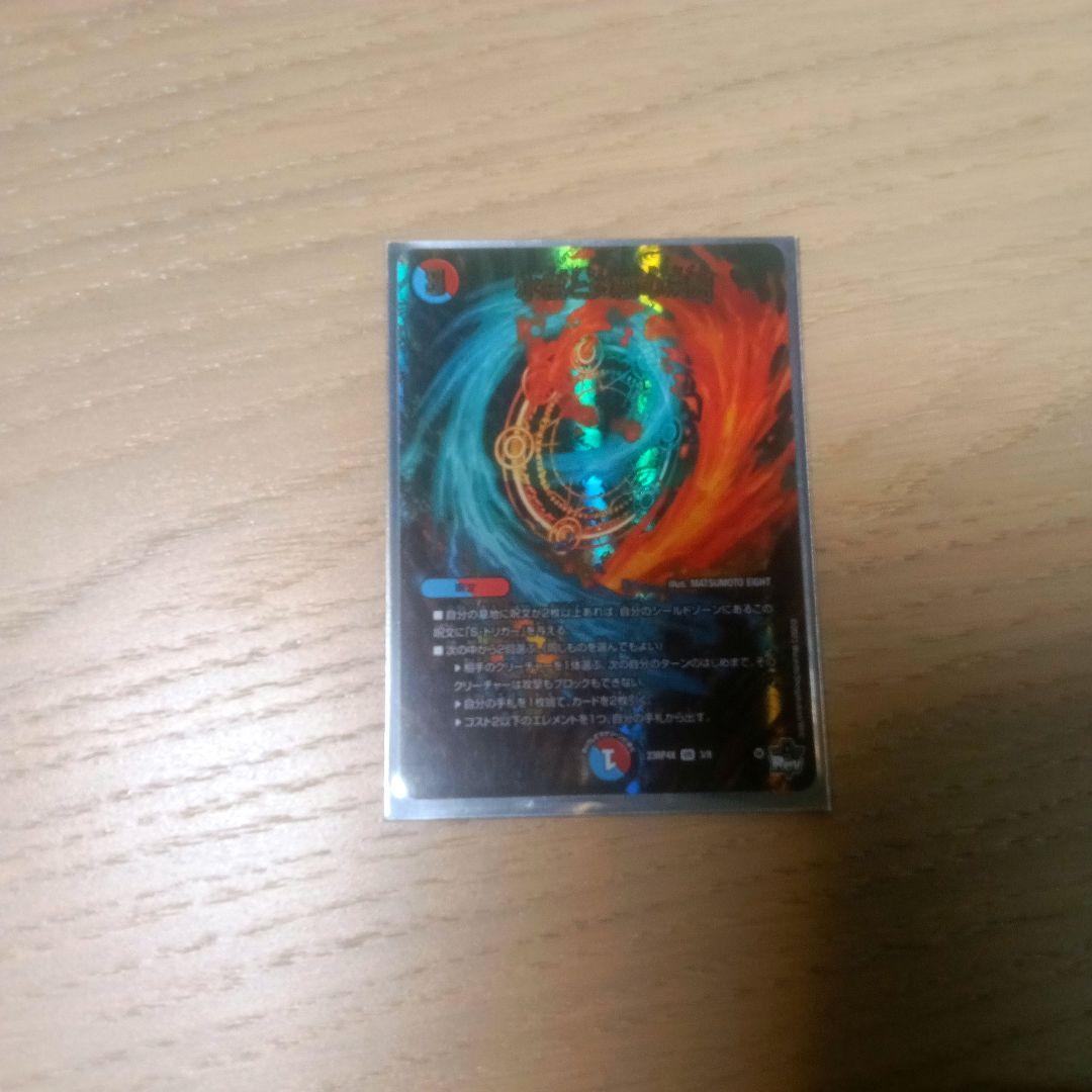 か*ん様 デュエマ まとめ売り 初期旧枠混合 2000以上 - メルカリ