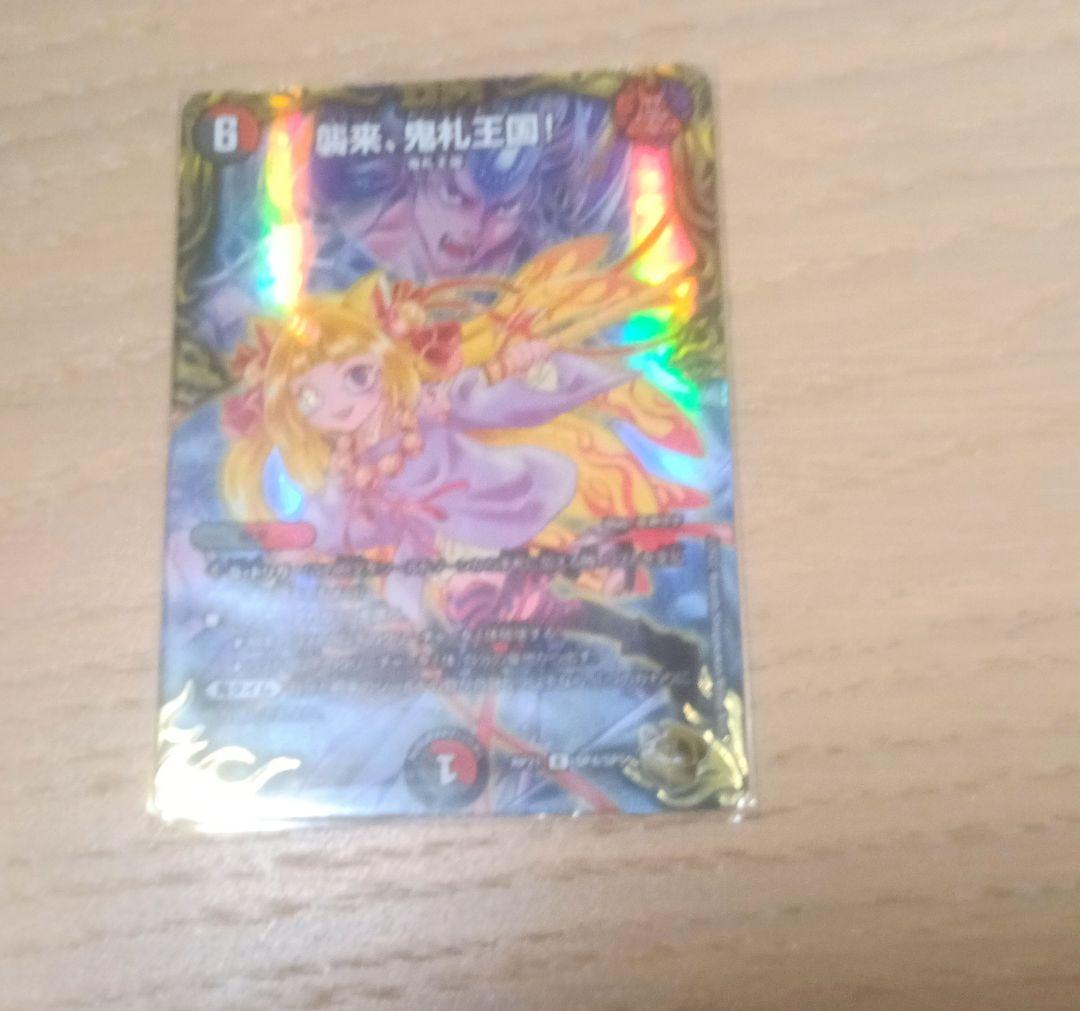 か*ん様 デュエマ まとめ売り 初期旧枠混合 2000以上 - メルカリ