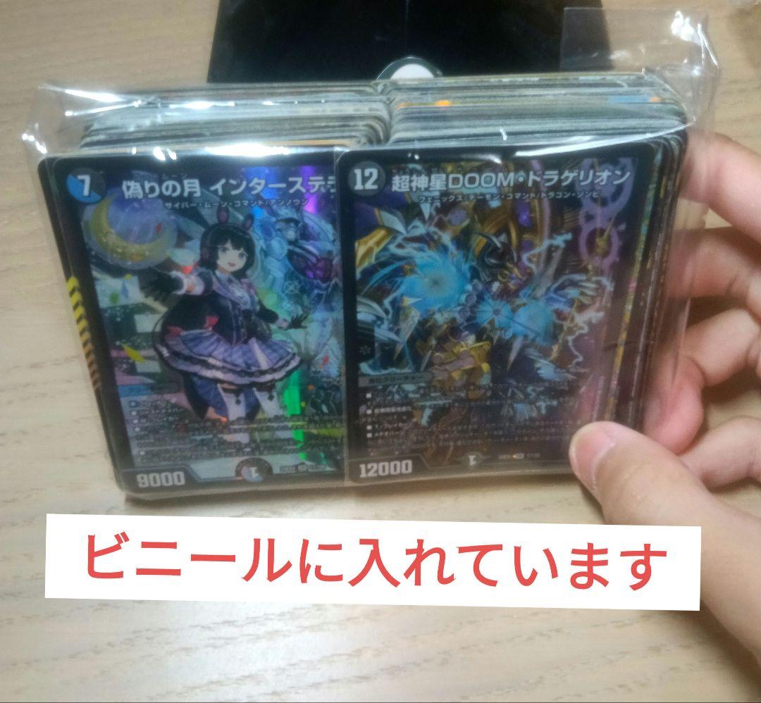 か*ん様 デュエマ まとめ売り 初期旧枠混合 2000以上 - メルカリ
