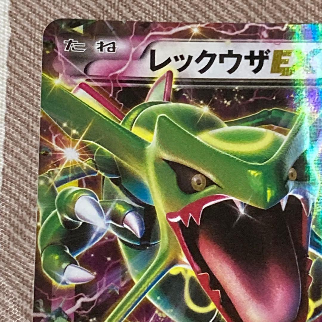 15364】ポケモンカード レックウザEX プロモ 2015年 キラ - メルカリ