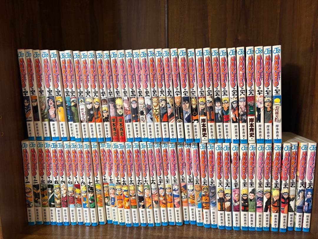 ナルト　NARUTO 全巻セット　1〜72巻　岸本斉史