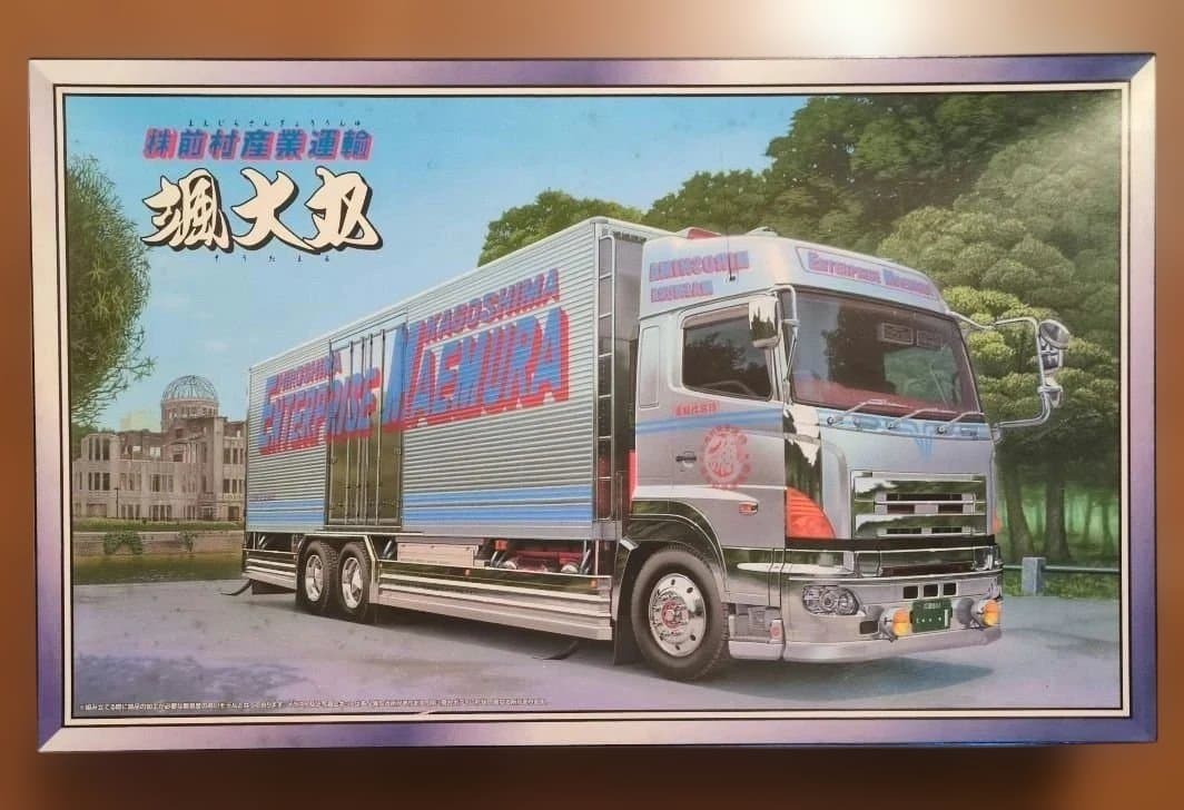 アオシマ 1/32 大型デコトラ 颯大丸