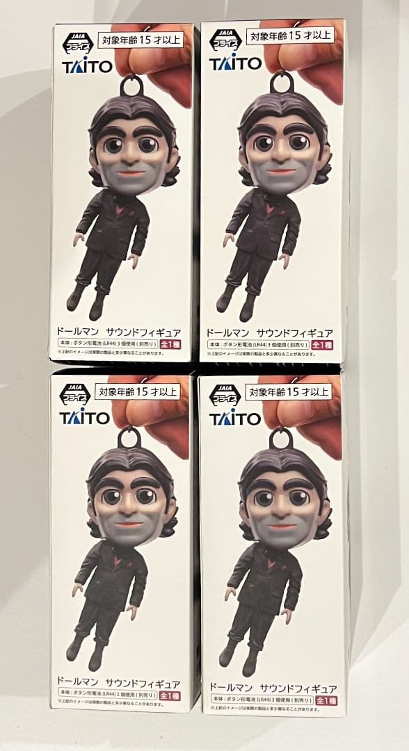 デス・ストランディング2 ドールマン サウンドフィギュア 4点セット