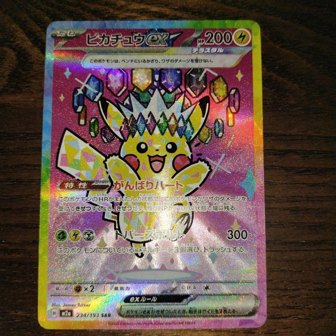 アイカツスターズ サイダーポッピンナイト