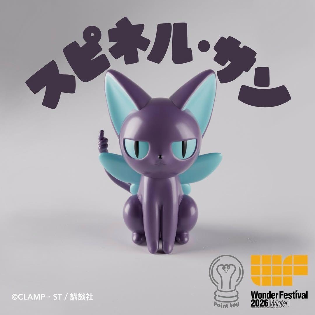 スピネル・サン POINT TOY カードキャプターさくら ワンフェス