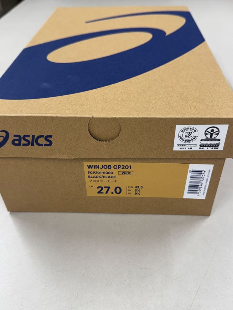 最後の1足早い者勝ち　asics WINJOB CP201 ブラック 27.0