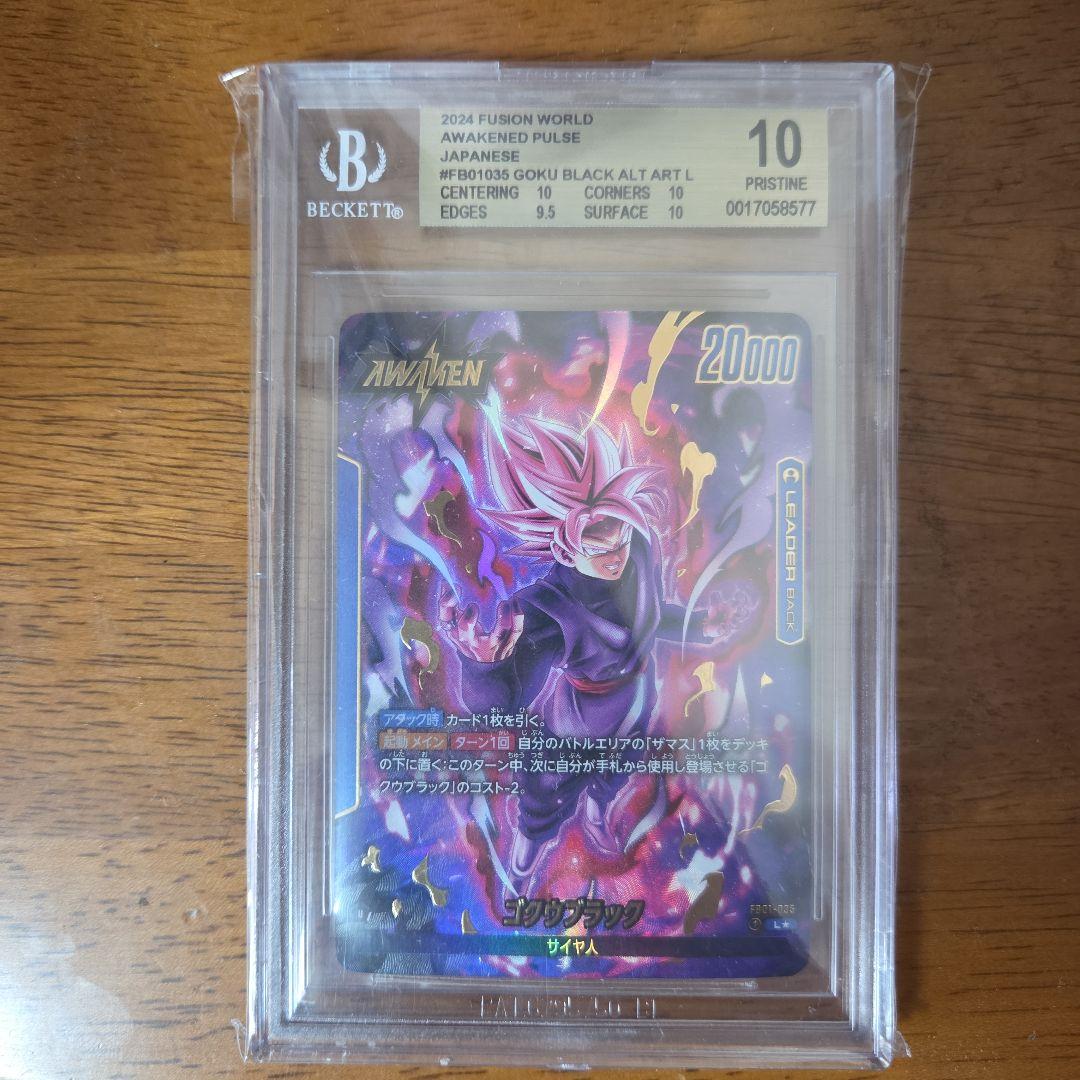 BGS10 ゴールド ゴクウブラックL(パラレル) - メルカリ