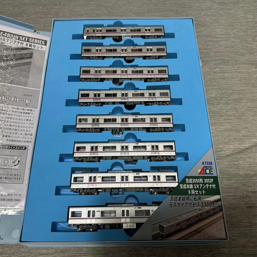 【期間限定出品】TN・ポポン室内灯取付 京成3000形7次車・3052F