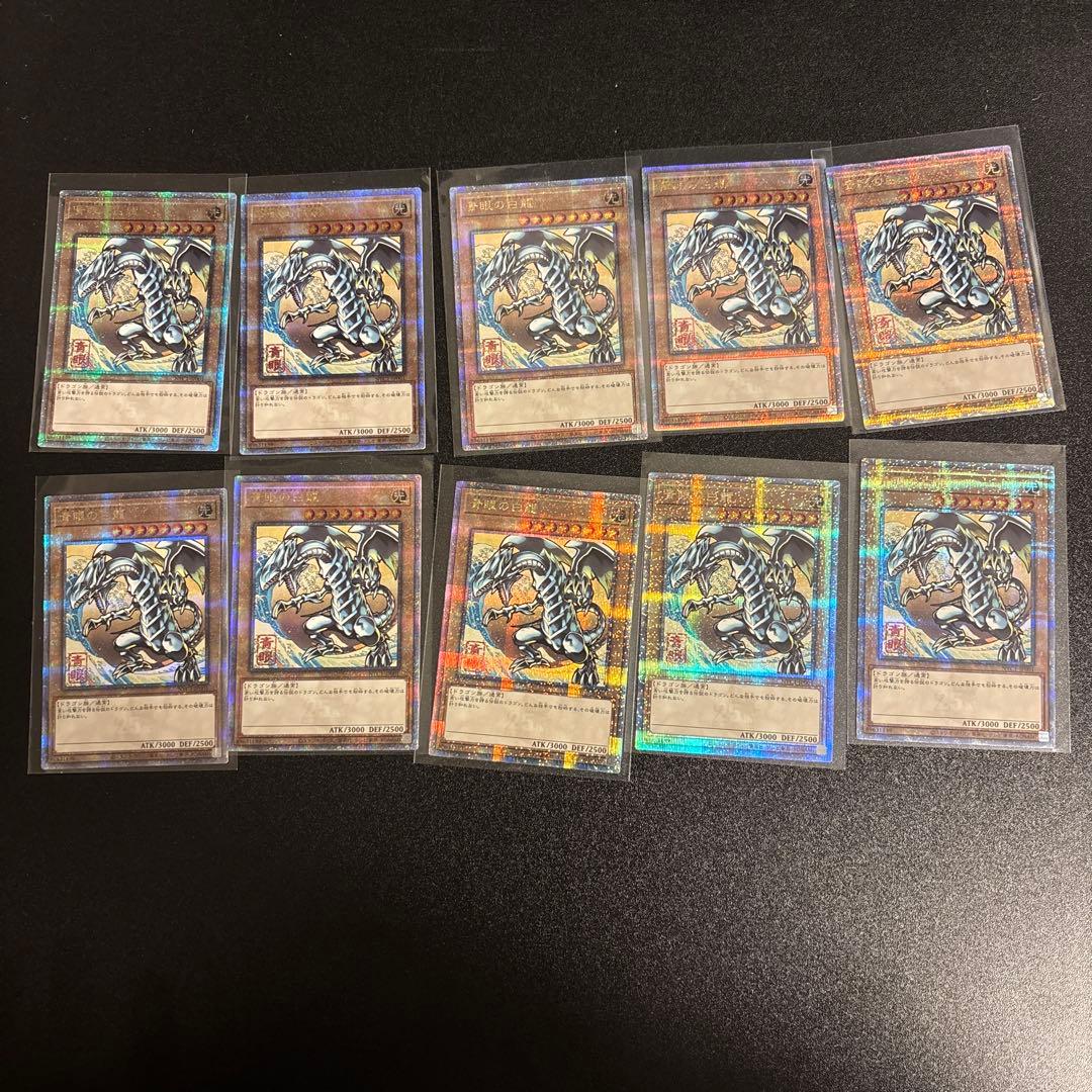 【値下げ中】遊戯王 25周年 青眼の白龍 浮世絵　 ブルーアイズホワイトドラゴン