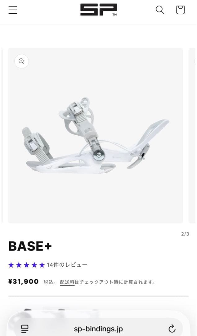 FASTEC SP BASE+ Mサイズ ホワイト 25-26年モデル - メルカリ