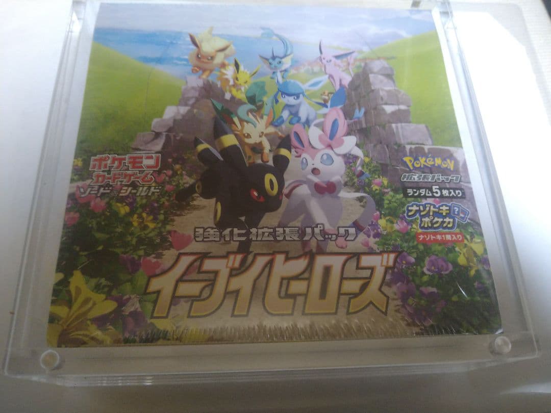 イーブイヒーローズ　1BOX 未開封シュリンク付き　ローダー付き