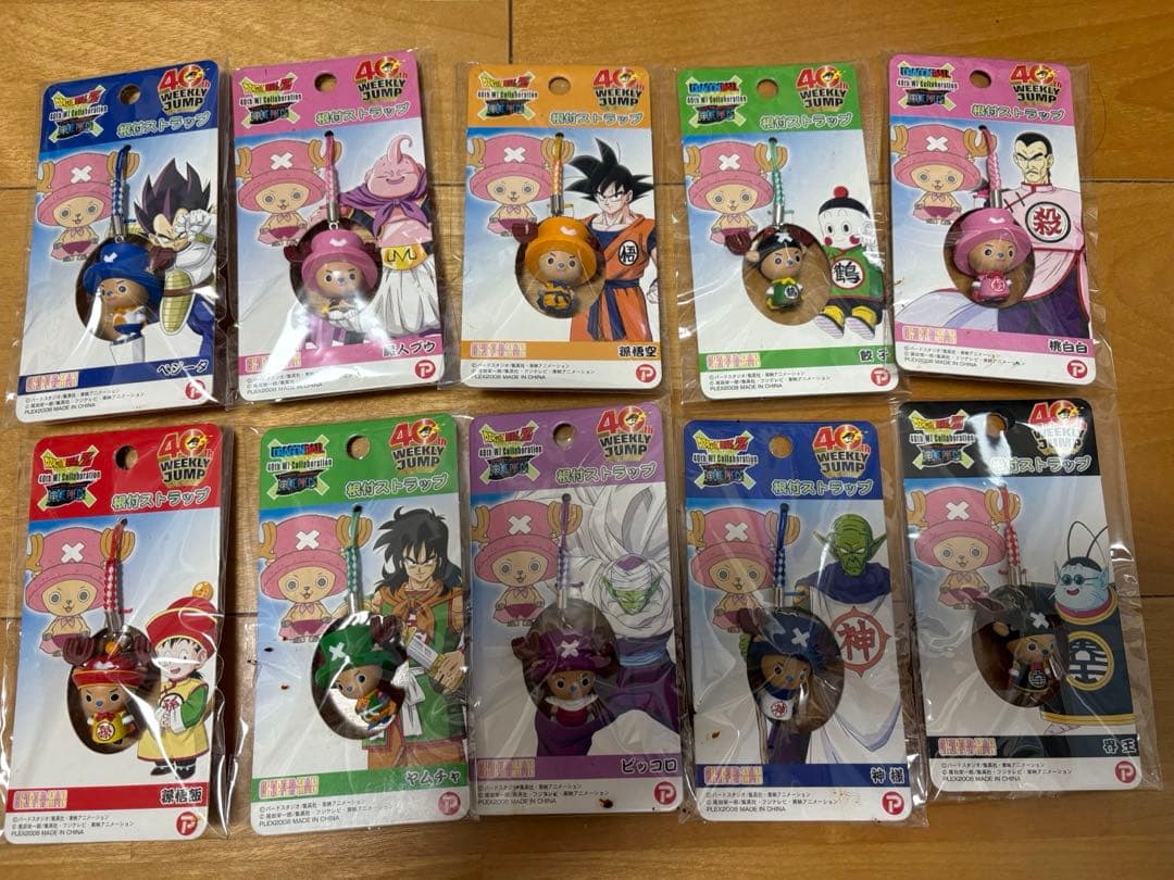 ドラゴンボール×ワンピース　コラボ　チョッパー　 10種セット ワンピース ドラゴンボール コラボフィギュア チョッパー - メルカリ