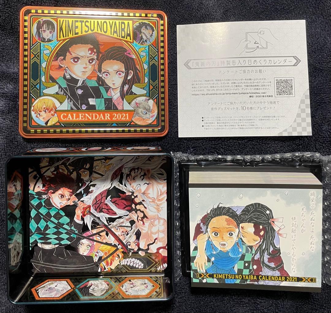 鬼滅の刃』コミックカレンダー2021 特製缶入り日めくりカレンダー