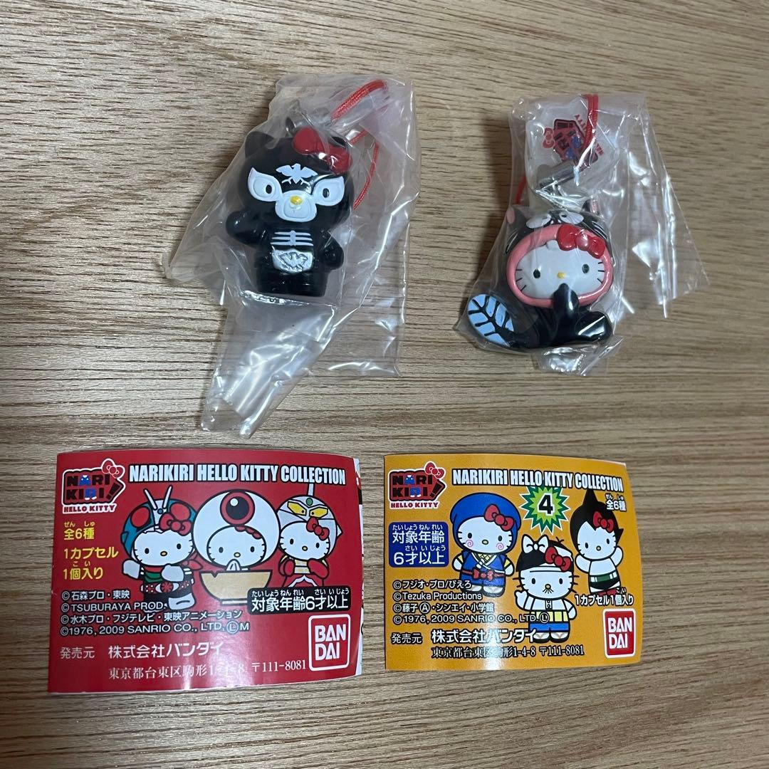 ハローキティ なりきりキティ 根付け ストラップ セット - メルカリ