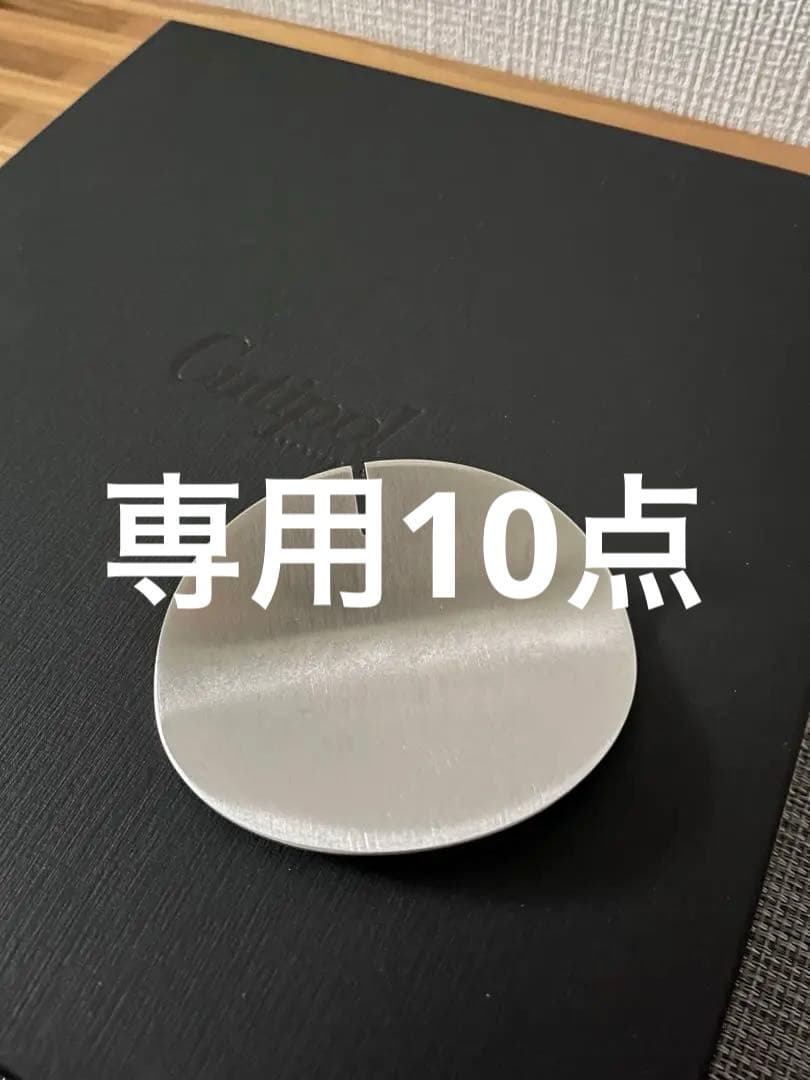 クチポール Cutipol 正規品 カトラリーレスト