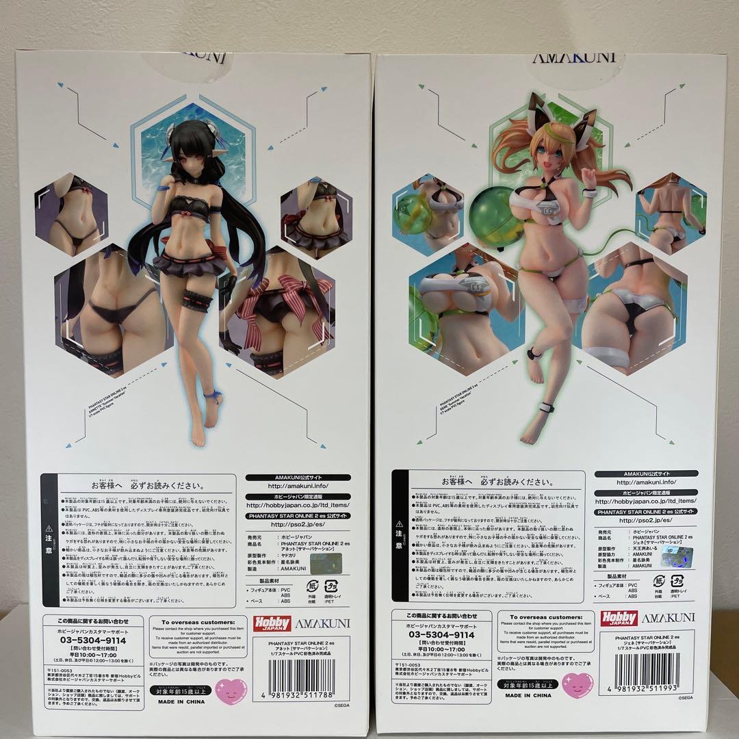 未開封 PSO2es サマーバケーション　フィギュア2体セット