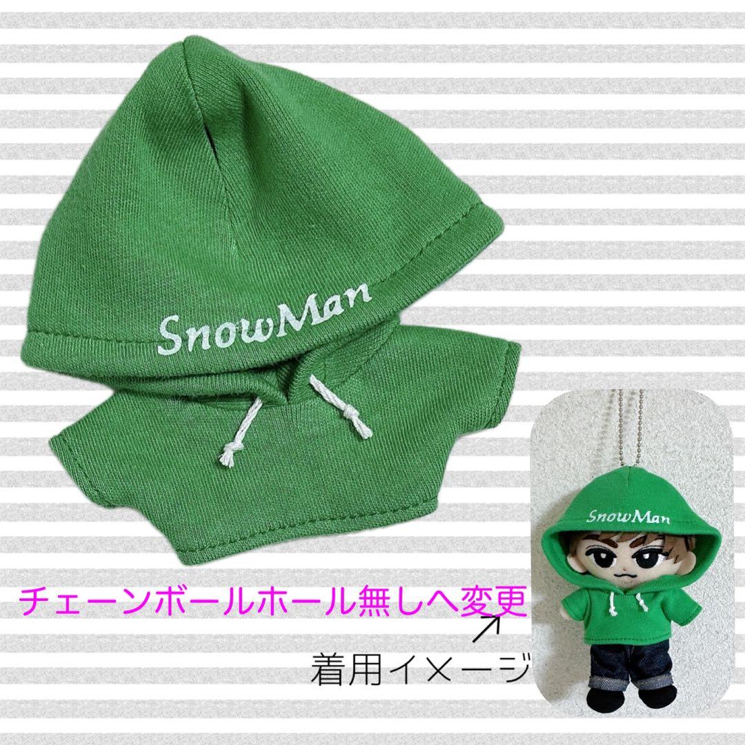 チルぬい すのチル SnowMan メンカラパーカー - メルカリ