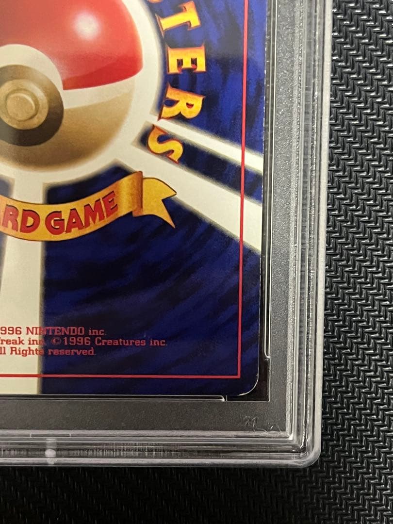 ギャラドス マークなし 旧裏 psa7 アウトレット 価格 通販