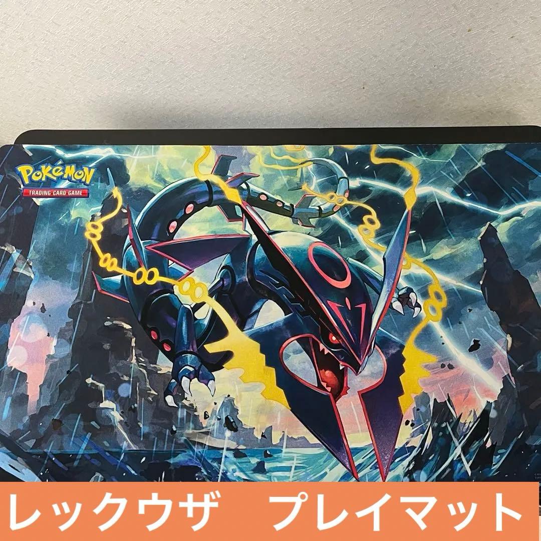 19時まで値下げ！【ポケモンカード】プレイマット メガレックウザ色
