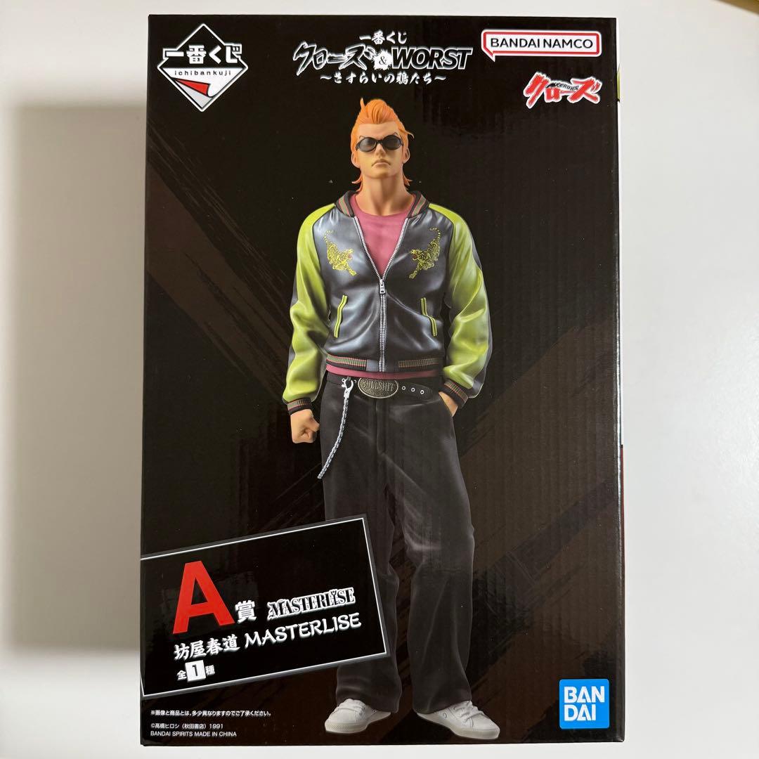 一番くじクローズ&WORST さすらいの鴉たち A賞 坊屋春道　おまけ付き