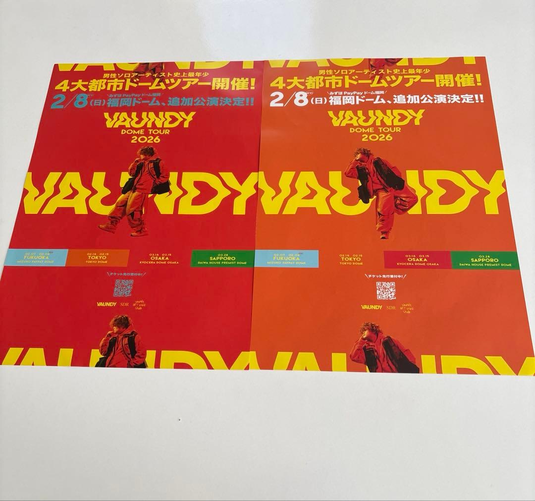 Vaundy ライブ フライヤー チラシ ポスター - メルカリ