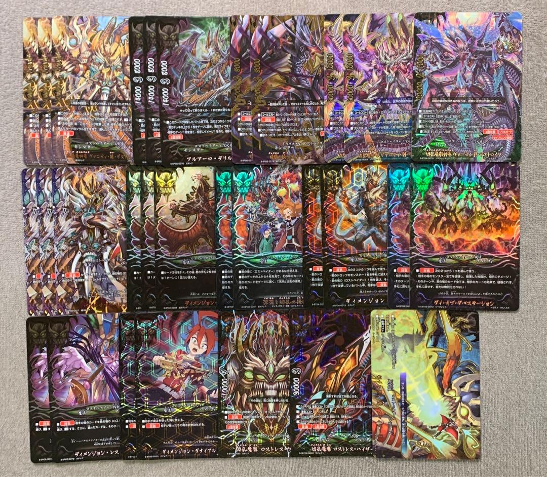 バディファイト　ロストワールド　デッキ