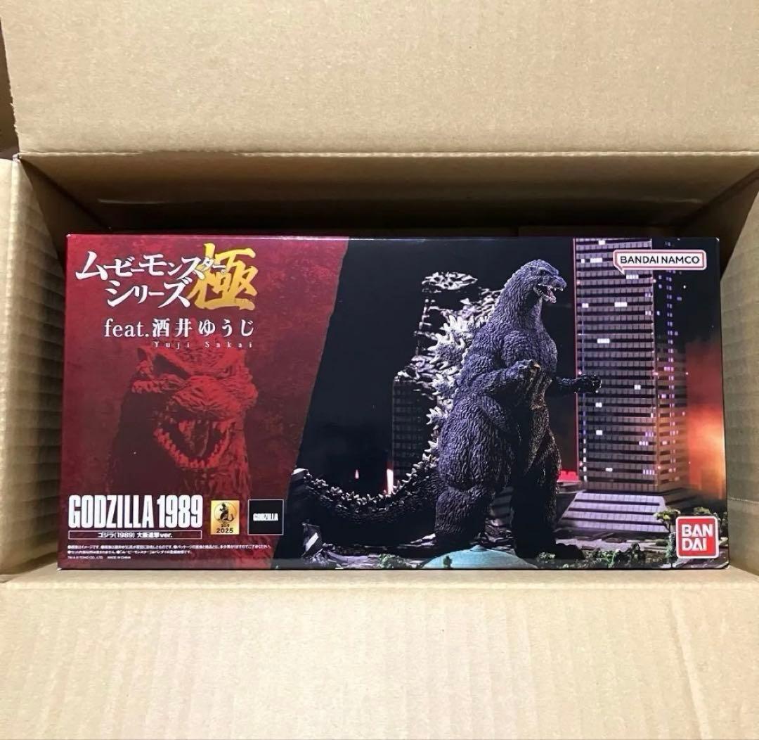 ムービーモンスターシリーズ極 feat.酒井ゆうじゴジラ（1989）