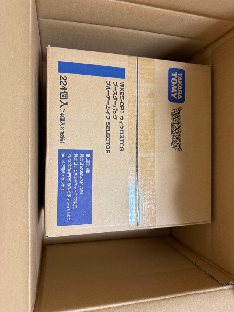 【未開封カートン】ウィクロス ブルーアーカイブSELECTOR WX25-CP1