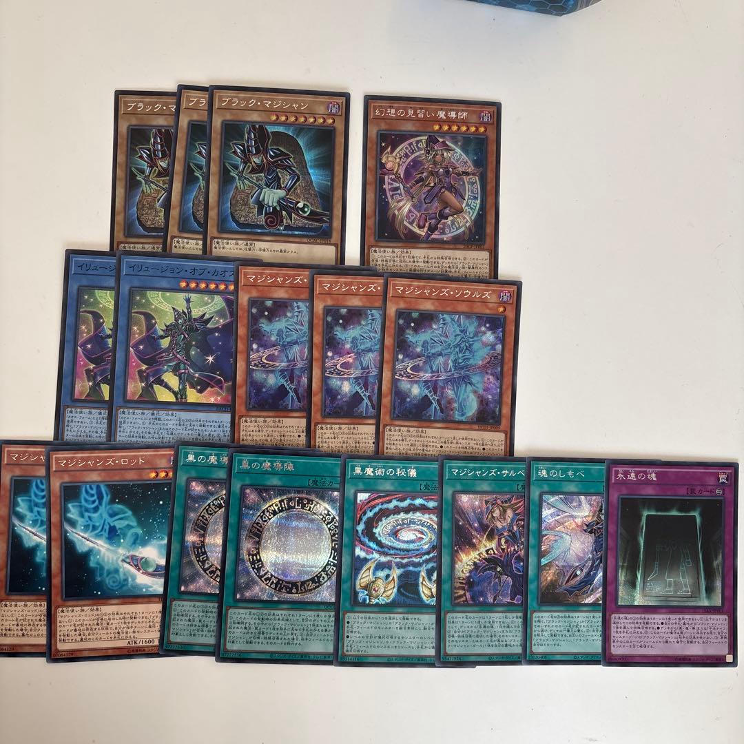 遊戯王 ブラック・マジシャン デッキパーツ - メルカリ