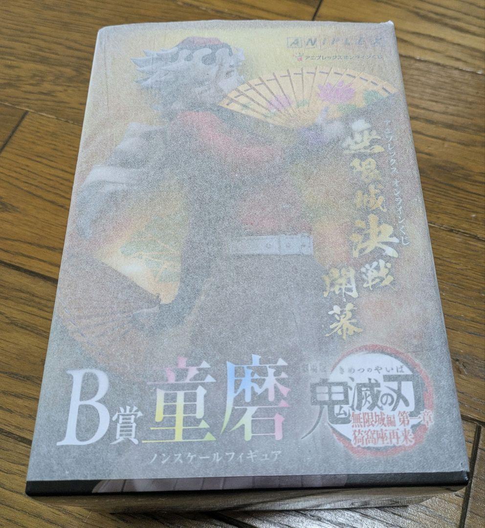 アニプレックスオンラインくじ B賞 童磨 ノンスケールフィギュア