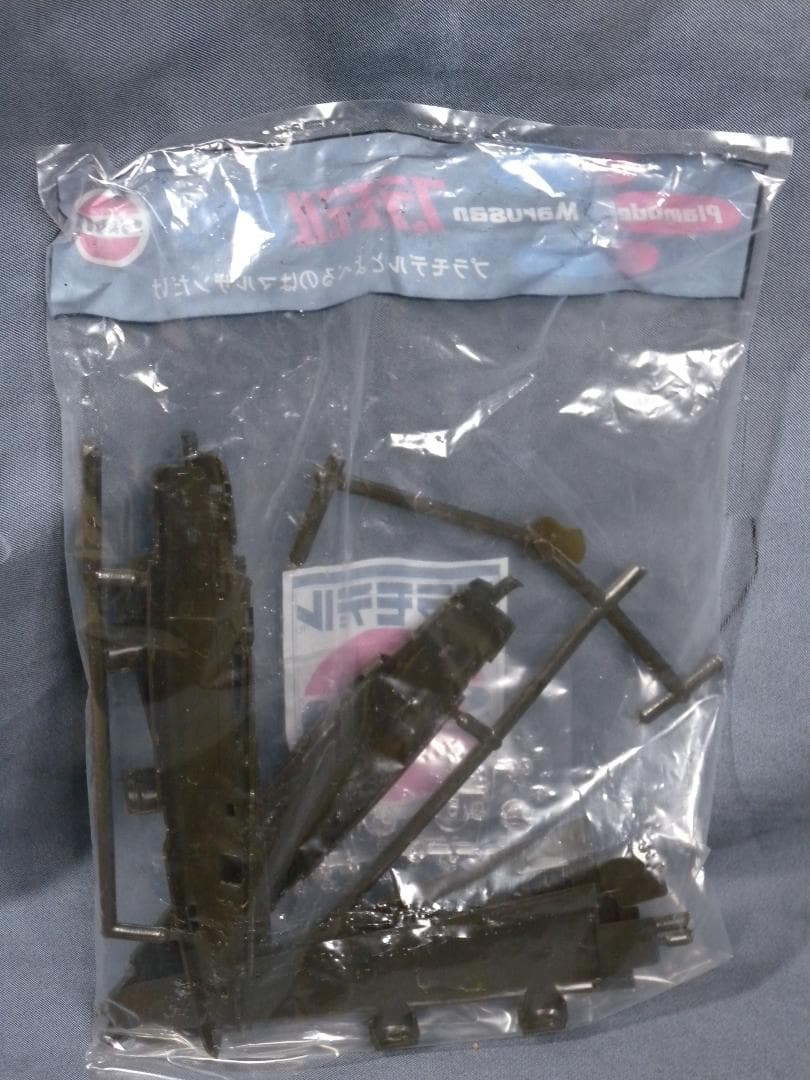 N1077△当時物 マルサン プラモデル B-24J リベーレーター レトロ