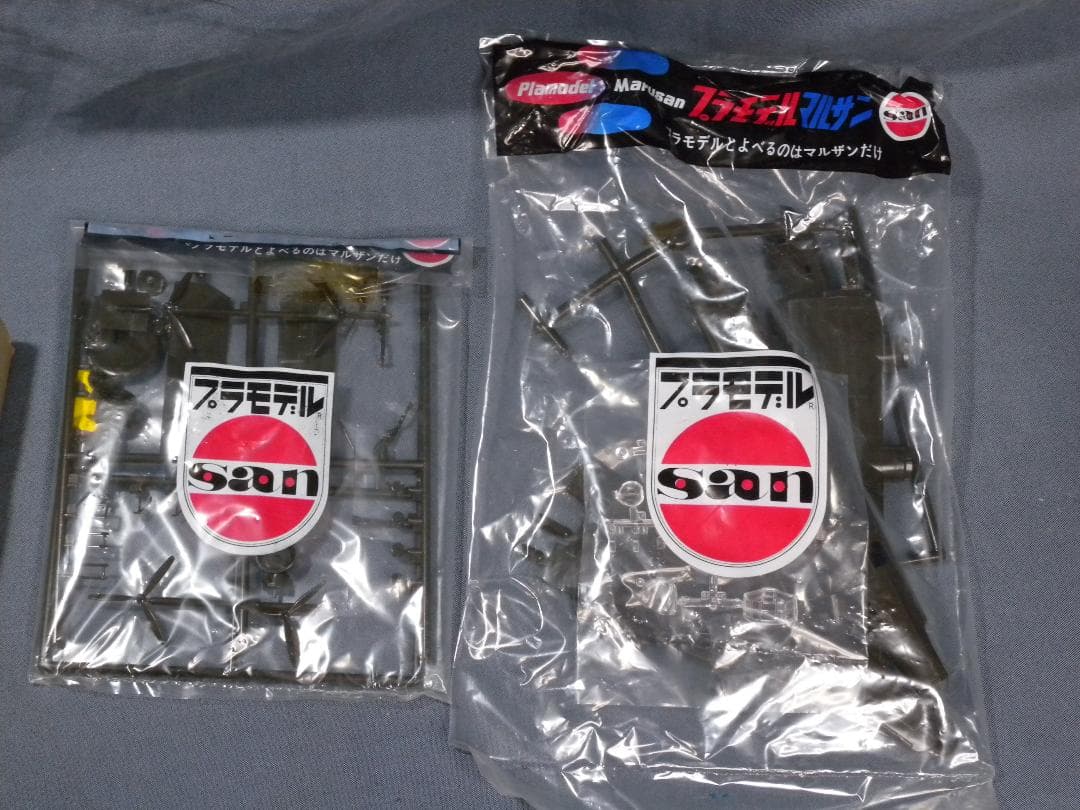 N1077△当時物 マルサン プラモデル B-24J リベーレーター レトロ