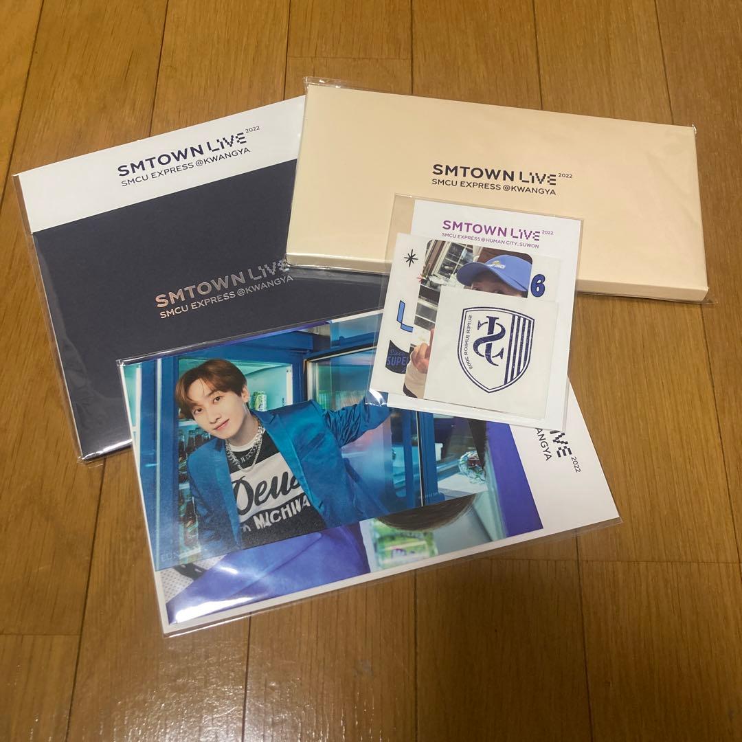 ウニョク 2022 SMTOWN セット